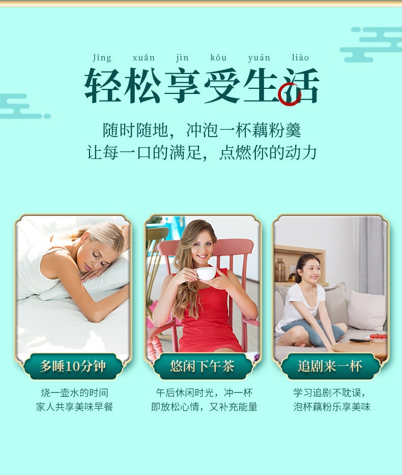 【中國直郵】南京同仁堂 花香堅果藕粉早餐沖泡代餐即食飽腹 500g/罐