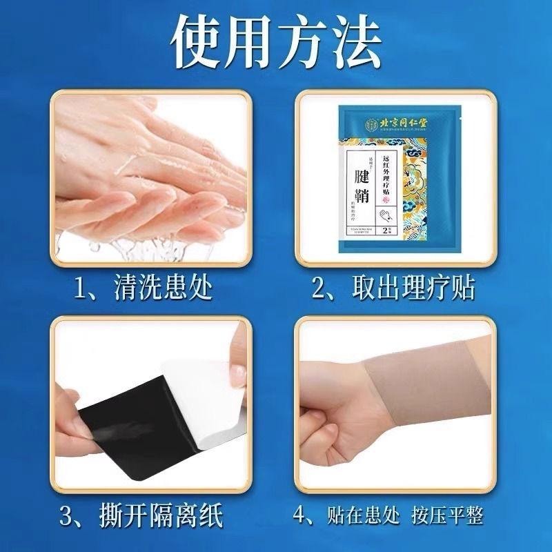 Arthralgia Plaster Wrist Support Sprained Joint Pain 8 Plasters