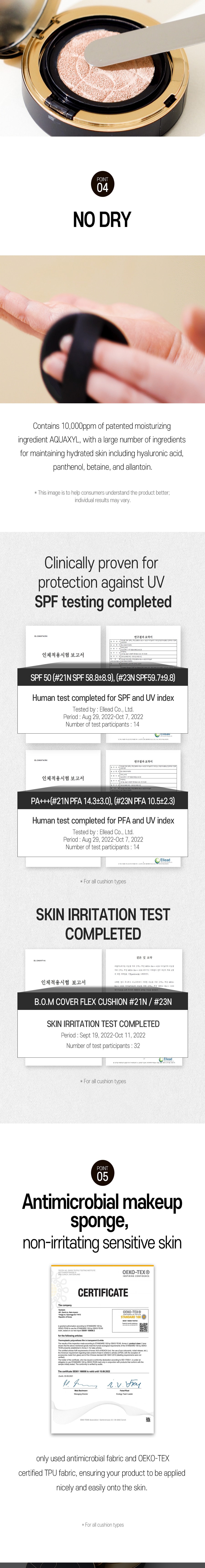 韓國 BOM 遮瑕氣墊 25#沙灘米色 水光輕薄裸膚 不脫妝持久保濕SPF50+ PA+++ 15g