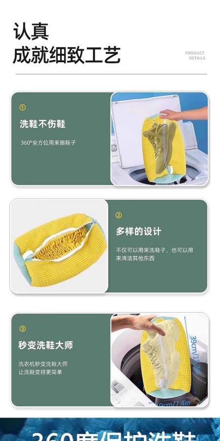 集美 洗衣機專用洗鞋袋 過濾加厚 護洗袋 1個裝