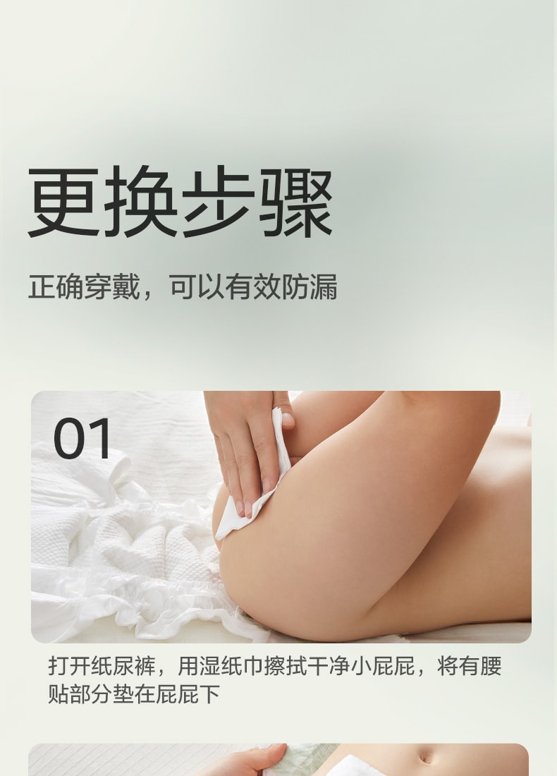 【美国直邮】 Bc Babycare 山茶轻柔婴儿纸尿裤 L码-40片/包 适用月龄7-12个月(9-14kg)