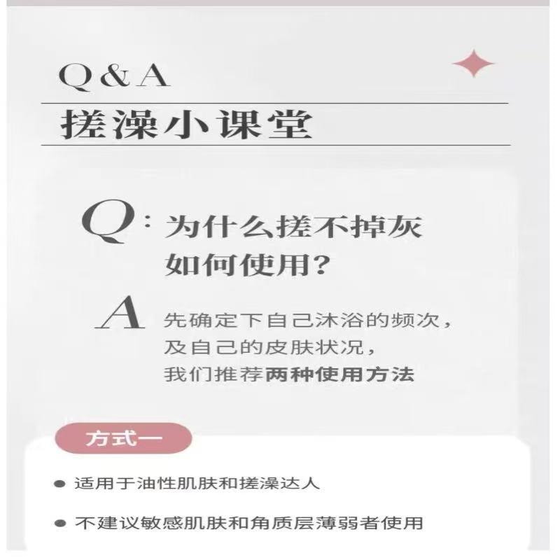  甄选好物 粉花尹秀搓澡巾高质量薄款家用不伤肤大号洗澡巾 1个
