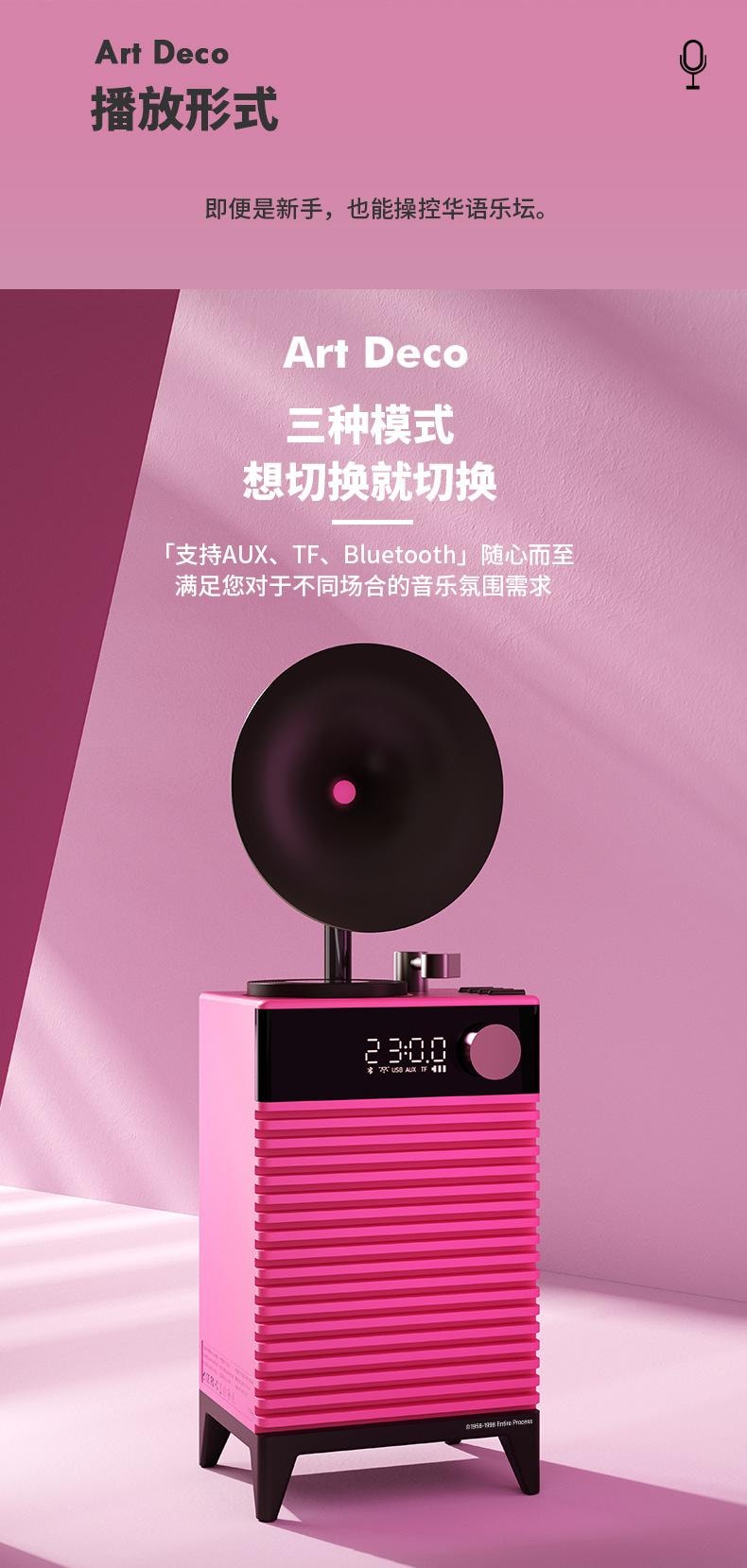 【中国直邮】 HOLIHEYO 复古摩登Art Deco蓝牙音箱插卡户外便携无线音响低音炮多功能时钟 阿尔白色 一台装