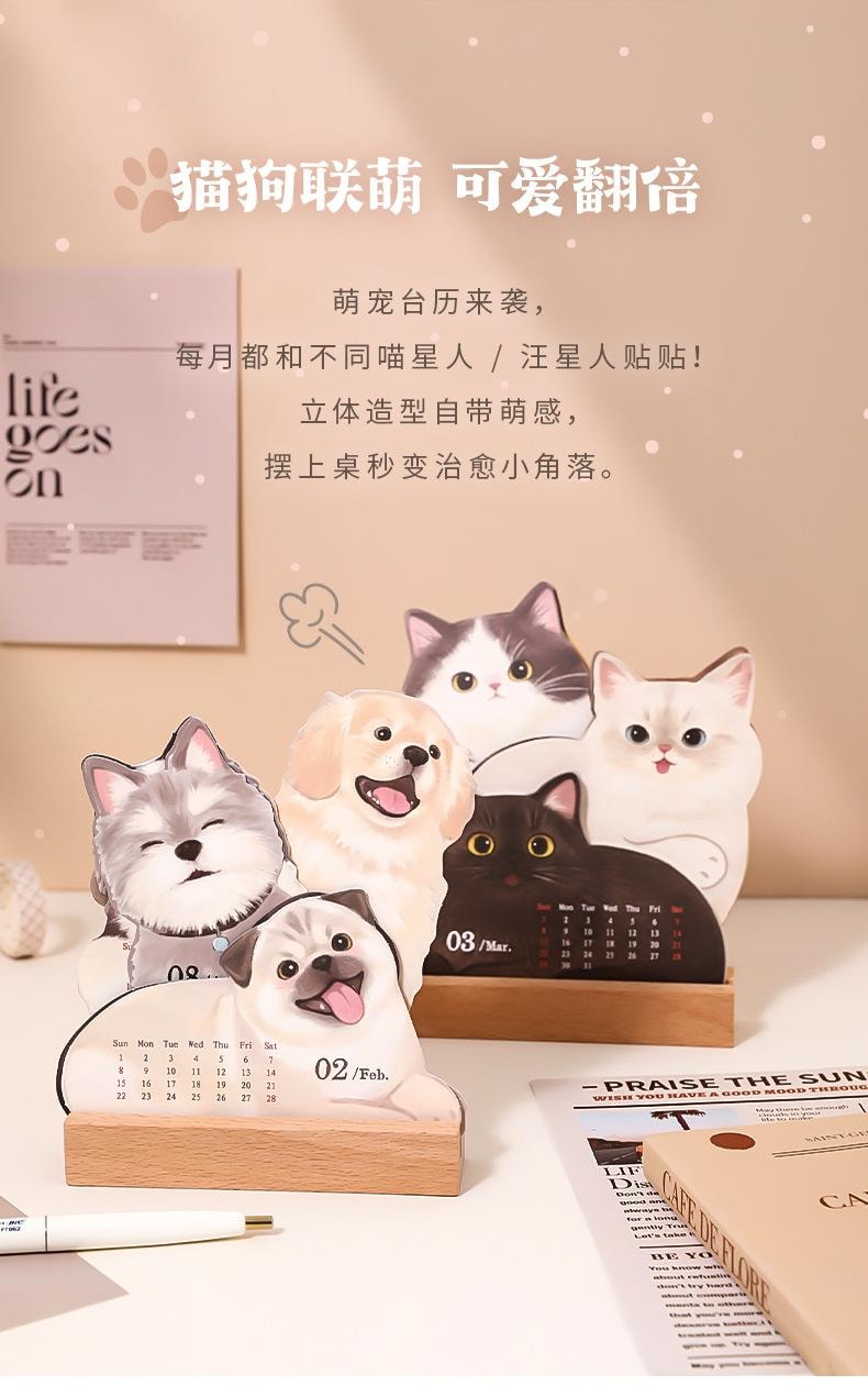 FOXTAIL 【赠品】 2026绒绒小宠系列立体台历 桌面摆件 多功能计划月历 卡通小狗小猫日历 礼品 -小狗 1本
