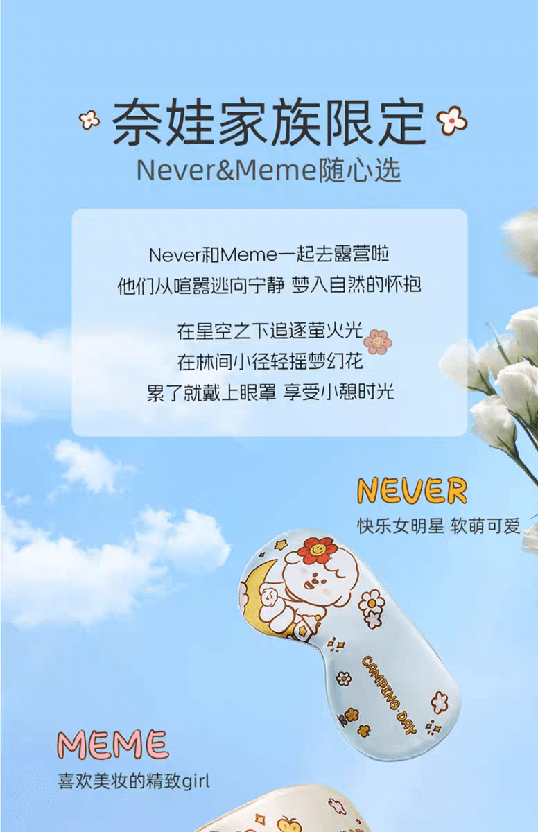【中国直邮】 珍视明 19姆米真丝眼罩桑蚕丝亲肤透气护眼睡眠眼罩#香槟金  眼罩1+收纳袋1+外包材1