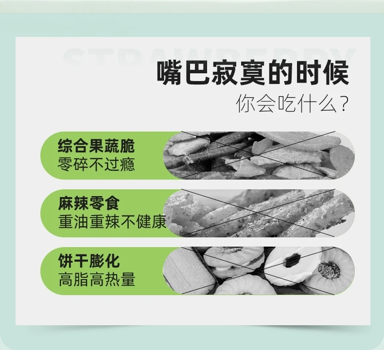 中國 好想你 新疆特產 小凍糧 青脆無核去皮 凍乾鎖鮮脆棗 25g 好消化 補充維C小零食