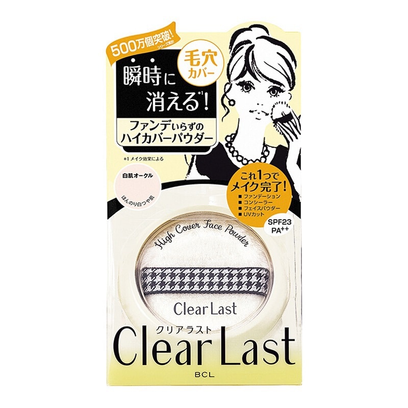 Clear Last Cover Face Powder Yellow 12g