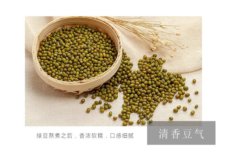 SUNWAY美食 特级澳洲绿豆 350g 五谷杂粮 粥材料 粗粮