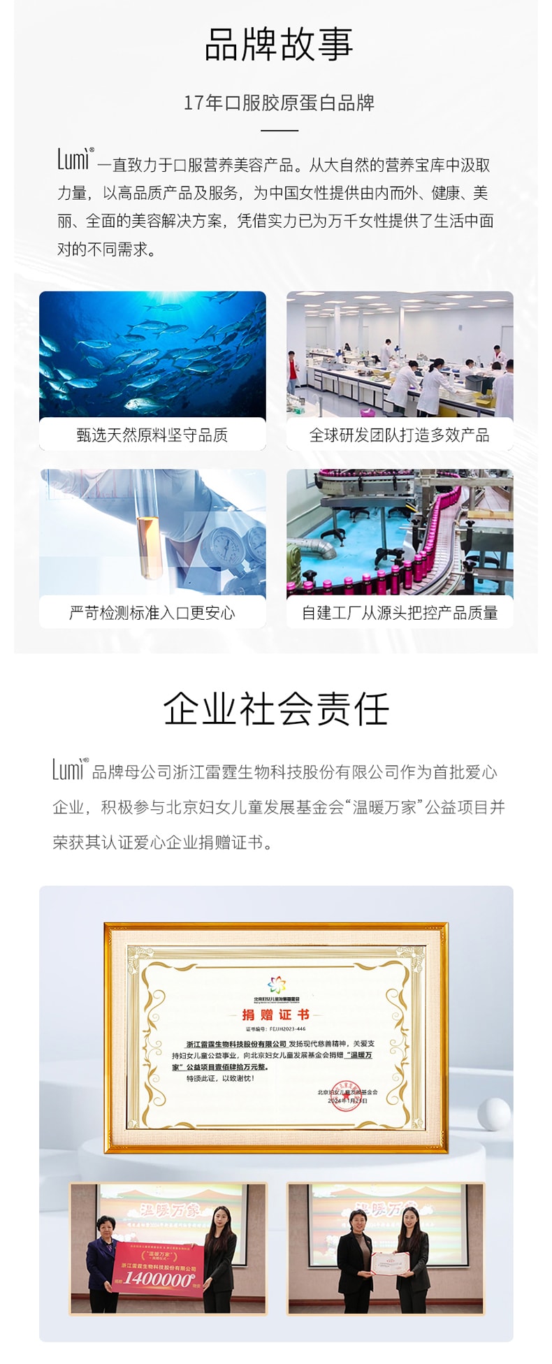 中国Lumi 复合果蔬酵素粉固体饮料 114种果蔬益生元益生菌减肥减脂瘦身体重管理 酵醒一身畅“轻”感 新品特价尝鲜链接 每日限购