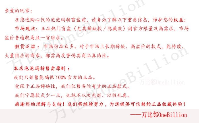 【中国直邮】 POP MART 泡泡玛特 【123!星星人系列】手办盲盒 1个【100%官方正品】