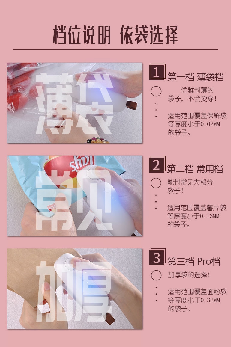 【中国直邮】物鸣F3  便携小型零食包装封口机零食塑封神器 密封保鲜机  绿色款