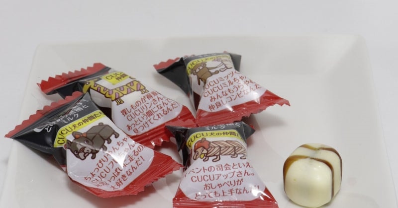 【日本直邮】DHL直邮3-5天到 UHA悠哈味觉糖 CUCU 黑糖牛奶糖 糖质30%OFF 80g