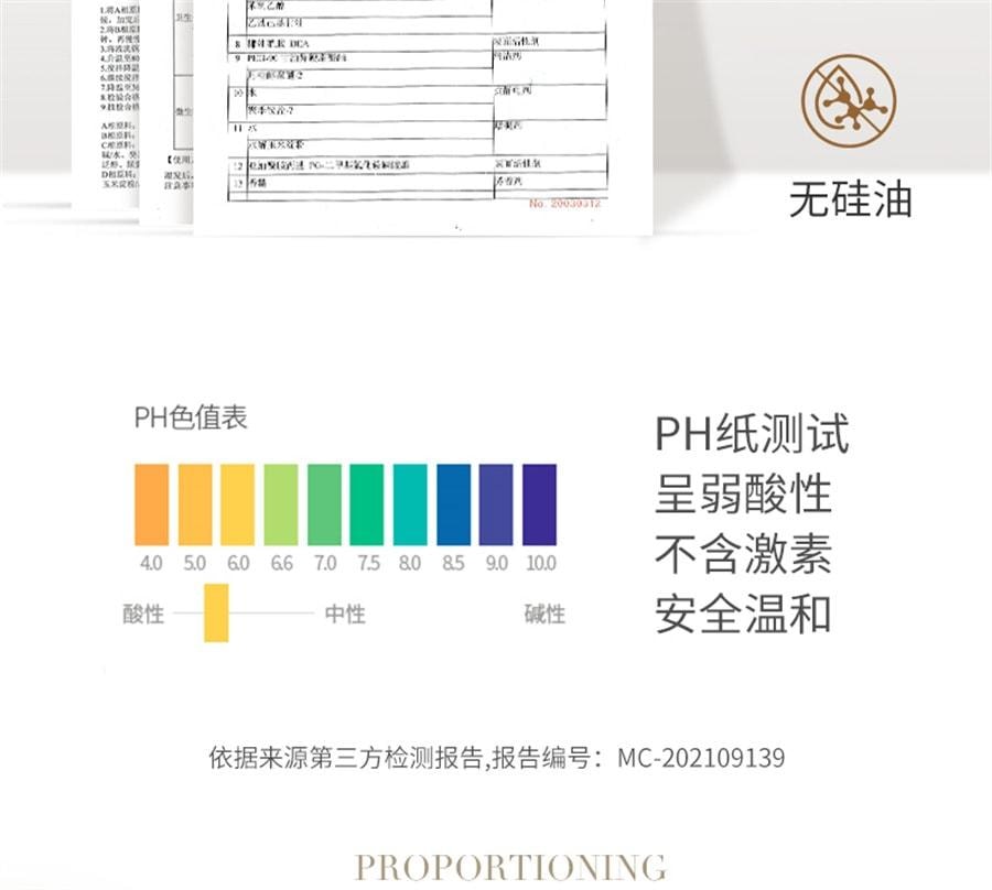 【中国直邮】 青幽堂 洗发水润养苗坚防脱洗发水丰盈固发养发育发苗坚防脱育发洗发水 400ml/瓶