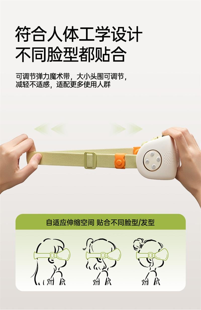 【中国直邮】 博拉利 眼部按摩仪护眼缓解疲劳雾化热敷蒸汽 中医穴位+润眼液 1台