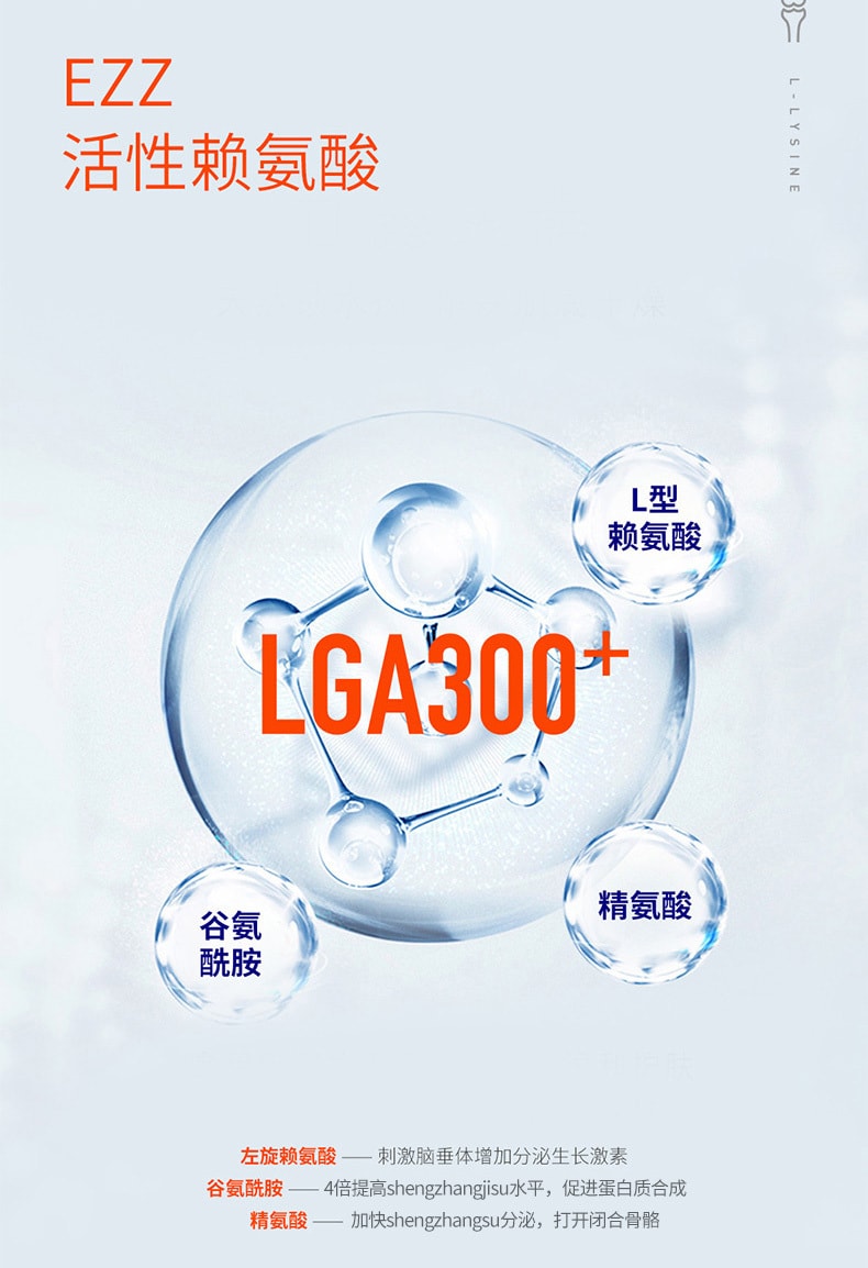 澳洲EZZ 成长胶囊钙片60粒