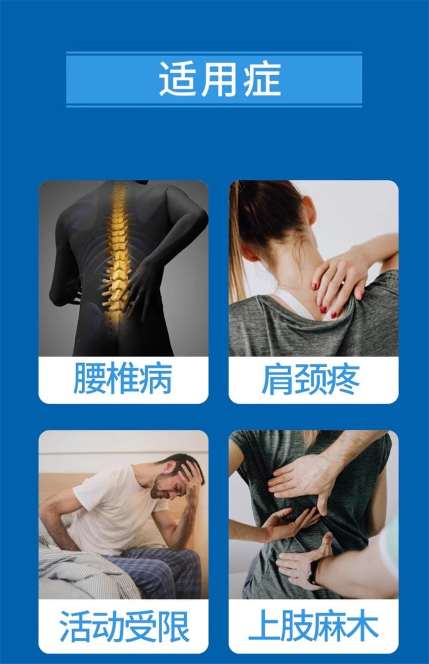【中国直邮】 敖东 根痛平胶囊 活血通络 止痛 用于颈腰椎病肩颈疼痛上肢麻木 48粒/盒(颈椎病救星)