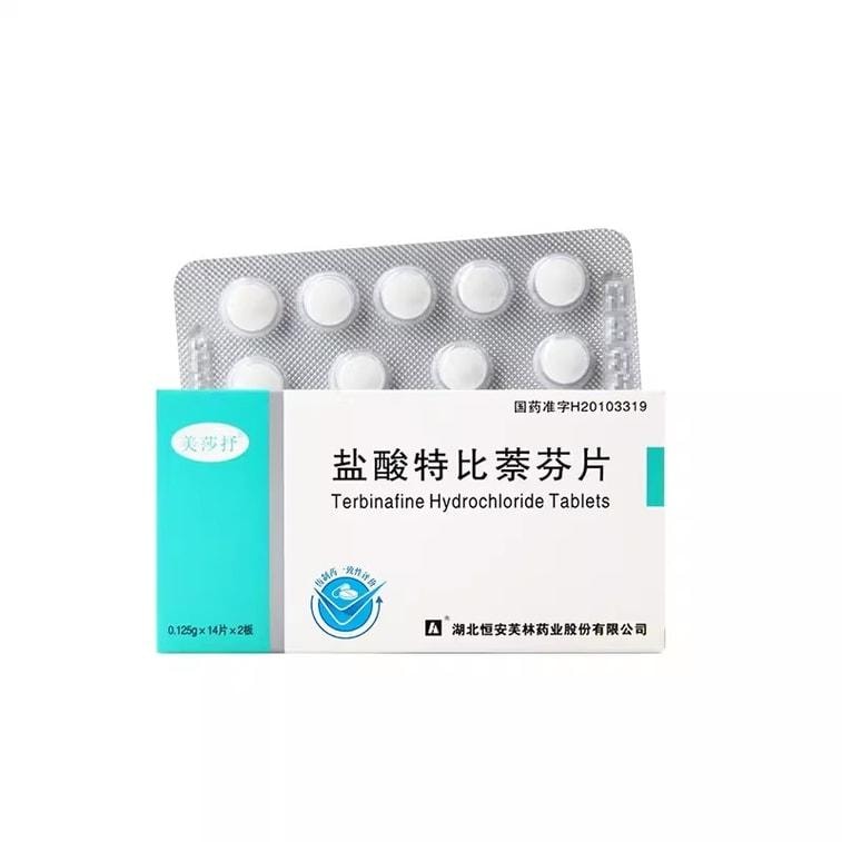 【中国直邮】  美莎抒 盐酸特比萘芬片灰指甲专用药治疗脚气脚痒脱皮真菌感染 28片盒