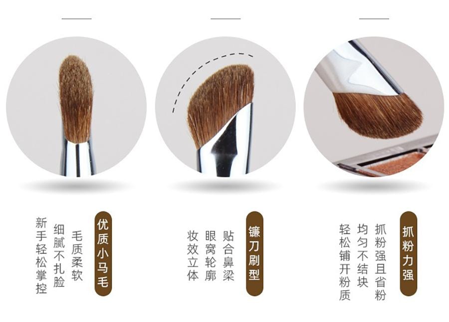 玛莉安 【官方授权旗舰店】 半扇形镰刀鼻影刷 斜头鼻翼晕染高光侧影阴影修容刷 [羊毛刷] 不扎肉 2支