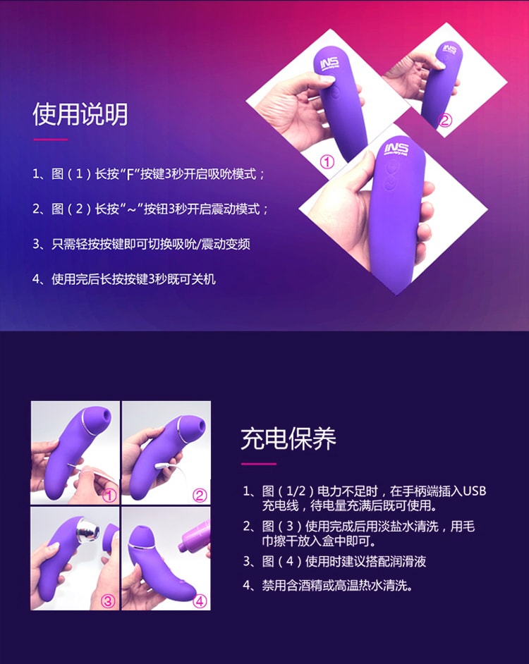 【中國直郵】INS 蜜舌 電動舌頭震動器 新包裝:粉紅色 成人情趣