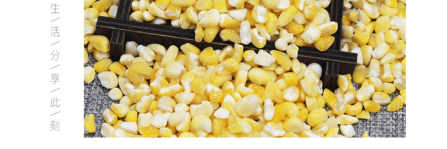興龍墾 生態小鎮 有機黏玉米渣 (粗) 907g USDA認證