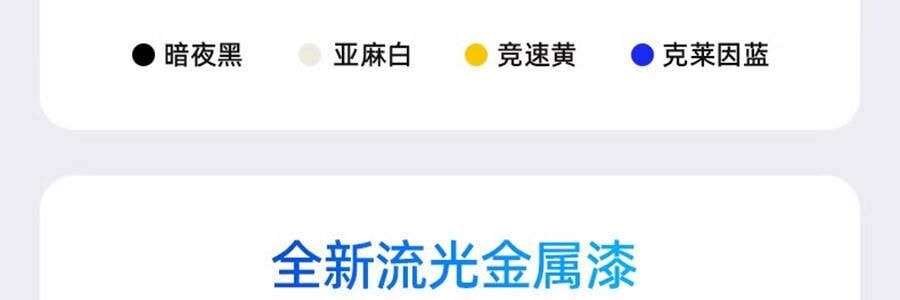 YOOSE有色 潮流便利合金刮鬍刀 男士車內專用電動迷你刮鬍刀 全身防水 男友禮物 #MINI 2.0 電鍍銀【王一博同款】
