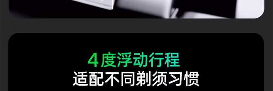 YOOSE有色 潮流便利合金刮鬍刀 男士車內專用電動迷你刮鬍刀 全身防水 男友禮物 #MINI 2.0 電鍍銀【王一博同款】
