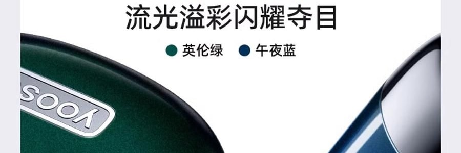 YOOSE有色 潮流便利合金刮鬍刀 男士車內專用電動迷你刮鬍刀 全身防水 男友禮物 #MINI 2.0 電鍍銀【王一博同款】