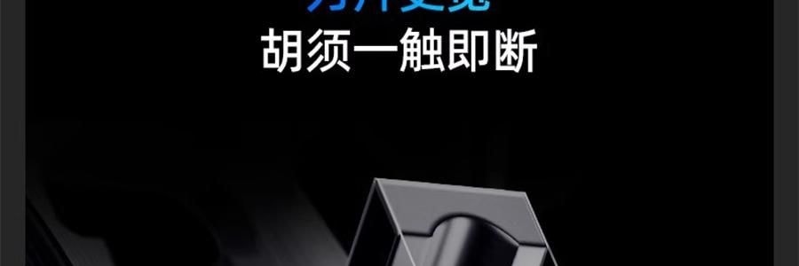 YOOSE有色 潮流便利合金刮鬍刀 男士車內專用電動迷你刮鬍刀 全身防水 男友禮物 #MINI 2.0 電鍍銀【王一博同款】