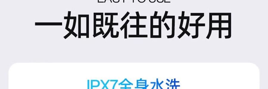 YOOSE有色 潮流便利合金刮鬍刀 男士車內專用電動迷你刮鬍刀 全身防水 男友禮物 #MINI 2.0 電鍍銀【王一博同款】