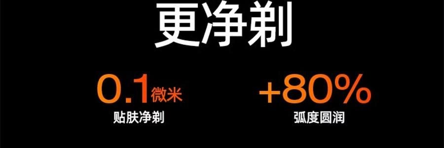 YOOSE有色 潮流便利合金刮鬍刀 男士車內專用電動迷你刮鬍刀 全身防水 男友禮物 #MINI 2.0 電鍍銀【王一博同款】