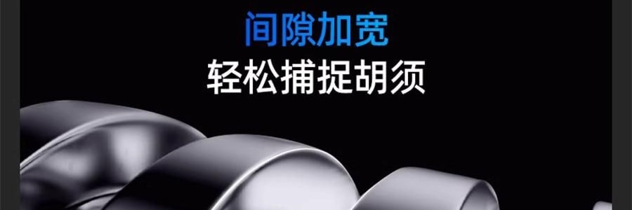 YOOSE有色 潮流便利合金刮鬍刀 男士車內專用電動迷你刮鬍刀 全身防水 男友禮物 #MINI 2.0 電鍍銀【王一博同款】