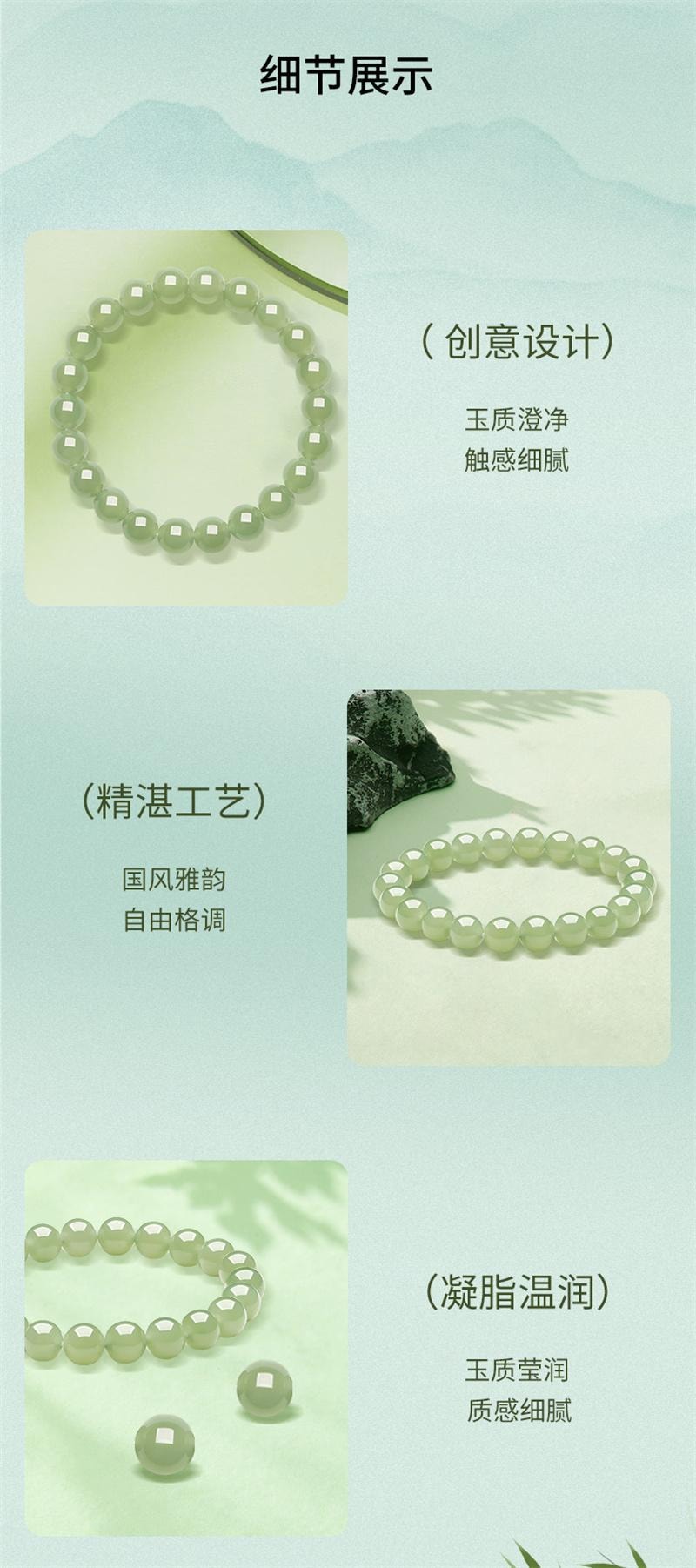 【中国直邮】 周大生 和田玉圆珠手串天然晴水手链送女友 深晴水/珠约8mm 1个装