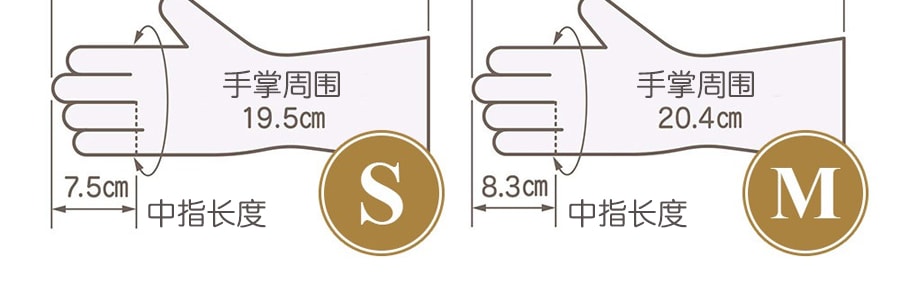 ST雞仔牌 透明質酸 指尖強化 清潔手套 #S號 添加透明質酸絨裡 長時間穿戴不乾澀