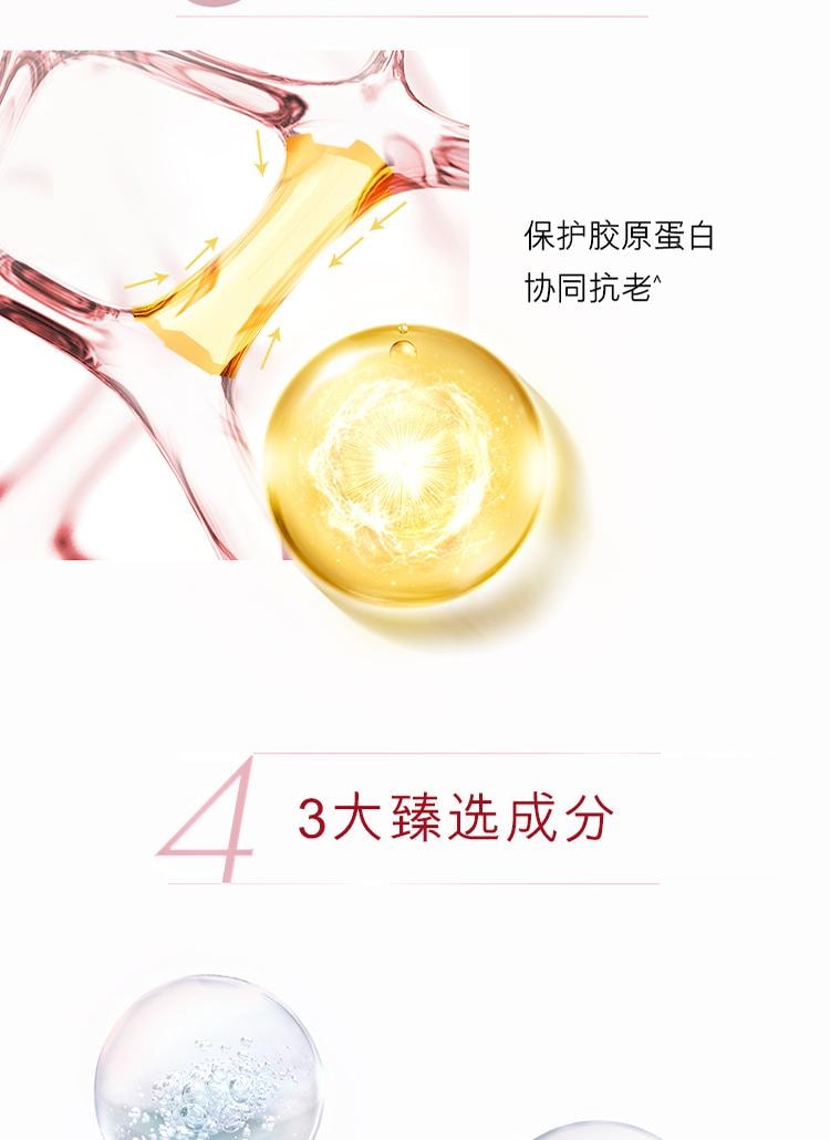 【中国直邮】美国 OLAY 玉兰油大红瓶 塑颜空气感凝霜 胜肽抗老紧致抗皱保湿 50g/瓶