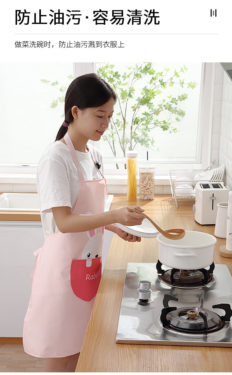 【中國直郵】爪哇島 家用廚房圍裙-熊貓款 (三合一實用)