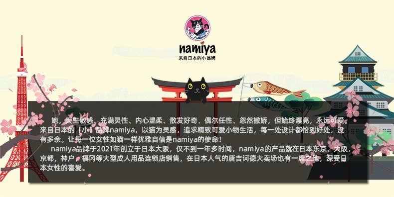 日本Namiya大熊吮吸震动按摩器女用情趣用品 成人用品 白色1个