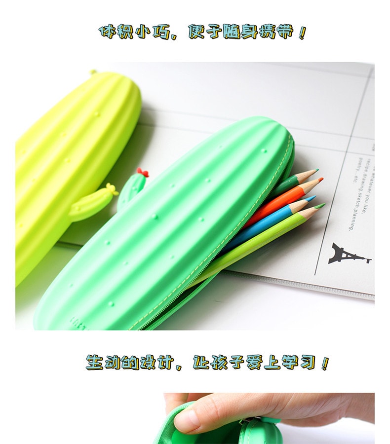 一正(YIZHENG)個性可愛創意矽膠仙人掌筆袋 YZ5253 單裝 款式隨機