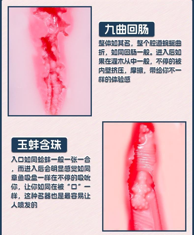 【中國直郵】 正大 二女兒男用名器深田悠美倒模飛機杯310g/盒成人情趣性用品