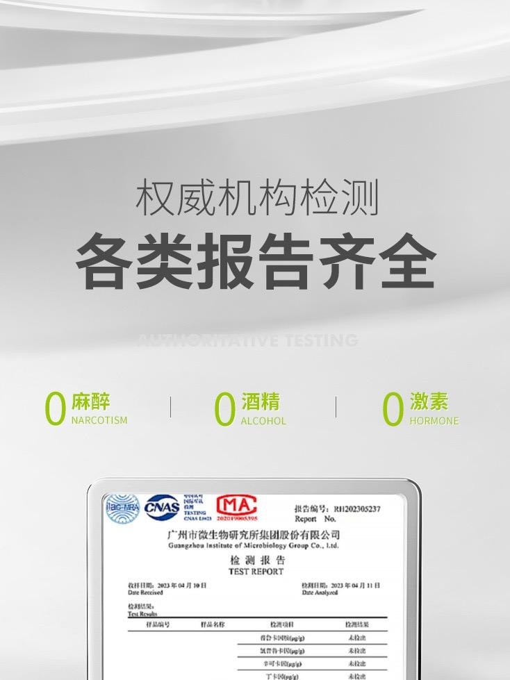  植延堂 男性延時噴劑 無刺激配方 持久 純植物萃取 15ml 1瓶