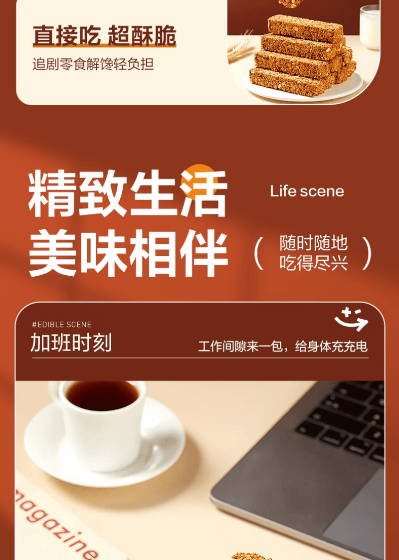 【中國直郵】 良品舖子 每日堅果蛋白棒燕麥穀物棒壓縮餅乾能量棒代餐飽腹零食200g