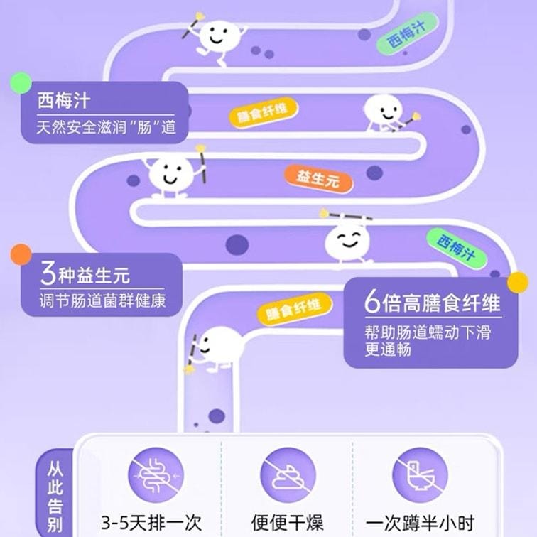 雀蜂 西梅酵素果冻益生元益生菌果蔬孝素果冻 15g*5条/盒