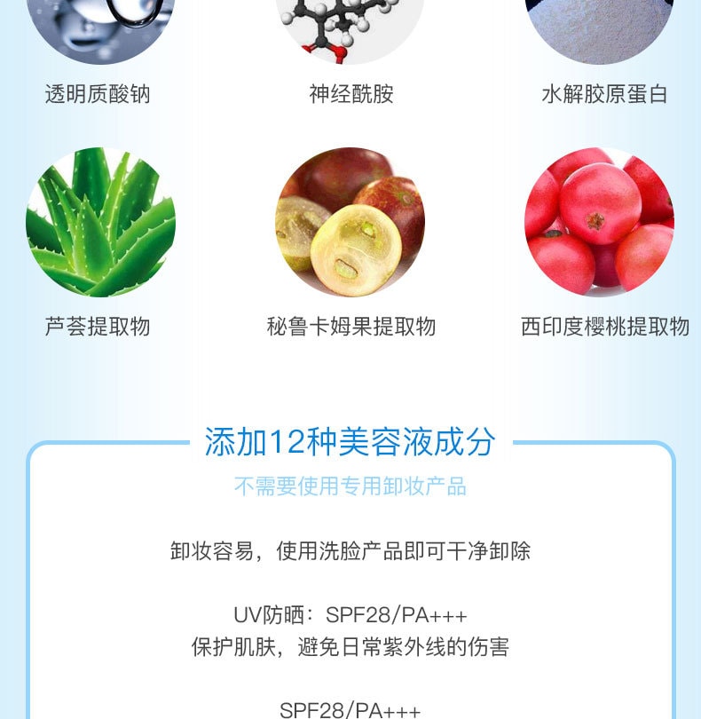 【日本直邮】日本CEZANNE倩丽 透明感保湿粉饼 轻薄清透素肌棉花糖蜜粉 01号明亮色
