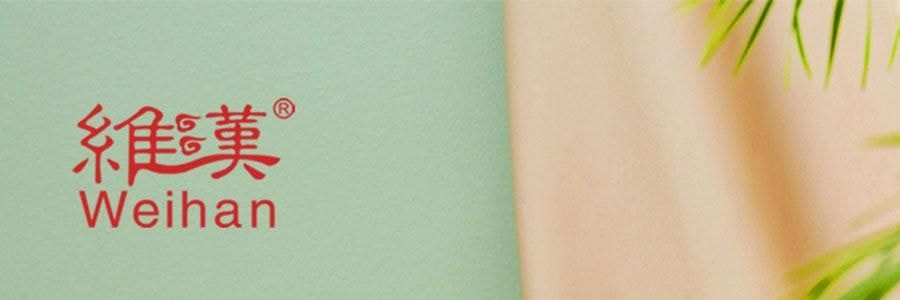 维汉 核桃仁 300g 【山姆同款】【健康0添加】