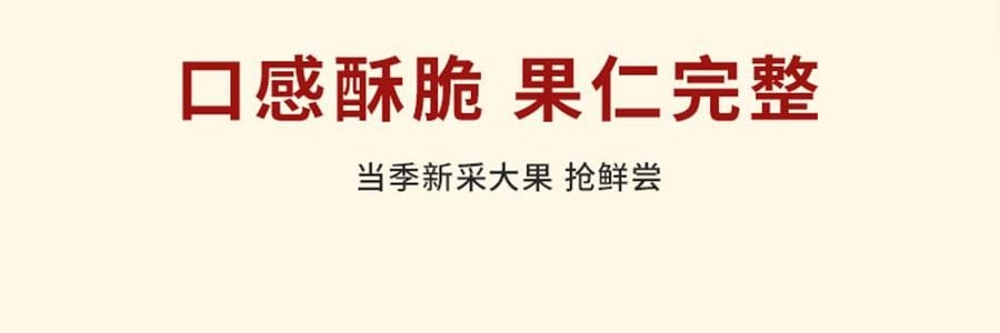 维汉 核桃仁 300g 【山姆同款】【健康0添加】