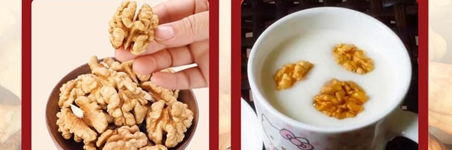 维汉 核桃仁 300g 【山姆同款】【健康0添加】