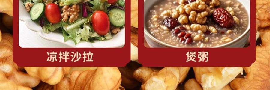 维汉 核桃仁 300g 【山姆同款】【健康0添加】