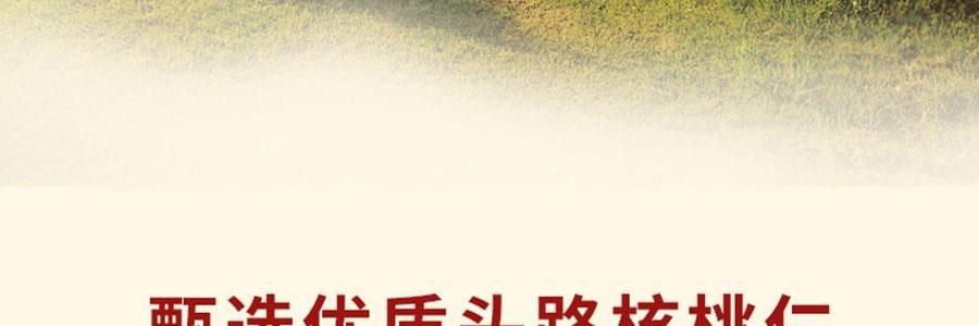 维汉 核桃仁 300g 【山姆同款】【健康0添加】