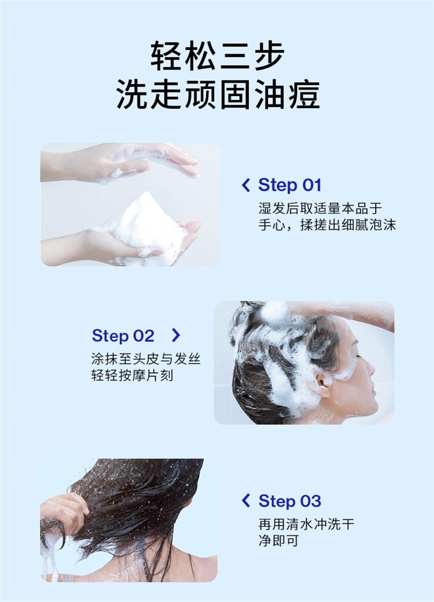 【中国直邮】 EHD 控油祛痘洗发水 祛痘除螨 去屑控油蓬松 改善油痘屑痒洗发露 500ml/瓶(明星达人推荐)