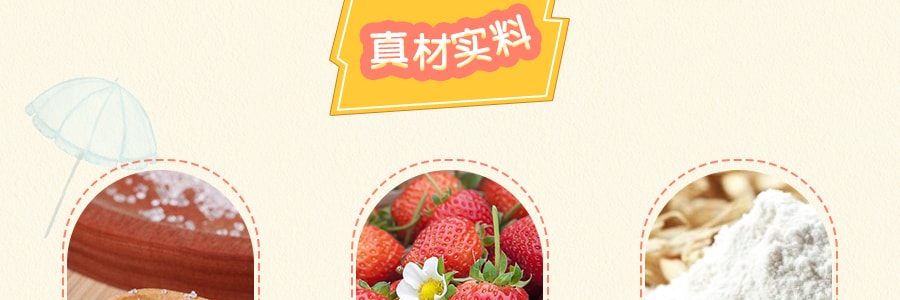 日本MORINAGA 森永 BAKE 草莓巧克力餅 35g 期間限定