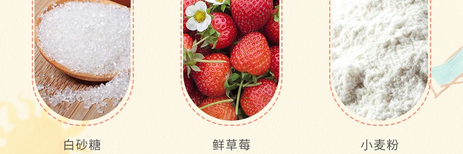 日本MORINAGA森永 BAKE 草莓巧克力饼 35g 期间限定